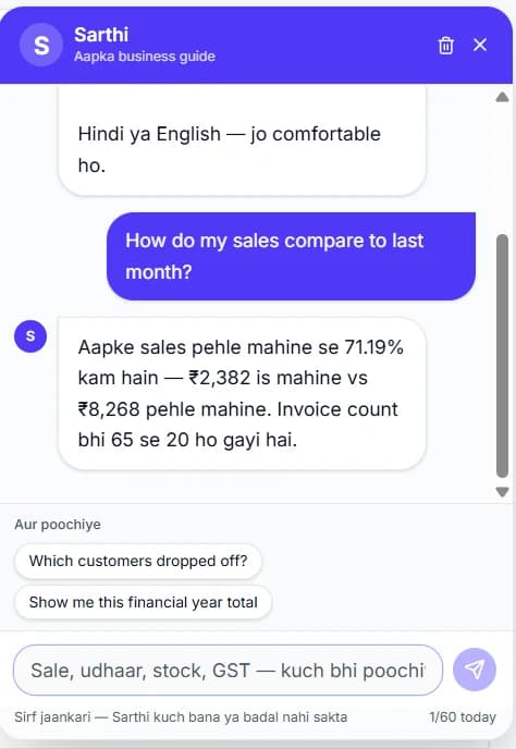 Sarthi answering “How do my sales compare to last month?” in Hinglish, with this month's and last month's sales and invoice counts