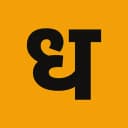The Dhwani Studio app icon: the Devanagari letter ध in ink on marigold